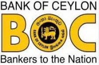 The state bank of ceylon