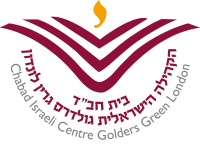 Chabad israeli center