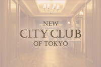 City Club of Tokyo