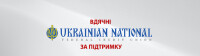 Ukrainian national federal credit union