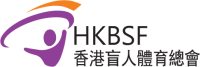 Hong Kong Blind Sports Federation (香港盲人體育總會)