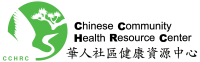 Chinese community health resource center (cchrc)