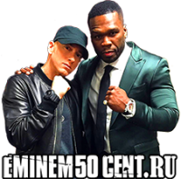 Eminem50cent.ru