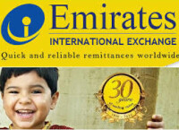 Emirates india international exchange