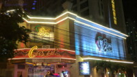 Royal Casino at the Marriott - Panamá.