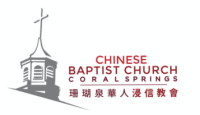 Logan chinese baptist church