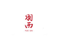 Yue-sai kan productions inc. 羽西文化咨询有限公司