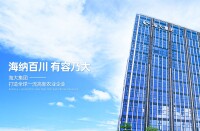 Guangdong haid group co.,limited