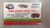 Manish transport - india