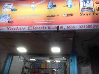 Yadav electrical shop - india