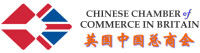China uk business association | cccb 英国中国总商会