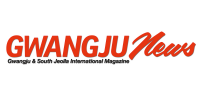 The gwangju news magazine