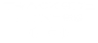 Trackside fitness