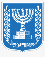 Embassy of israel