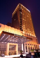 Hilton International Nanjing