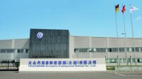 Volkswagen Automatic Transmission (Dalian), Co. Ltd.