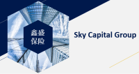 Sky capital financial group
