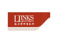 Llinks law offices