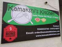 Kamakshi's kitchen llc