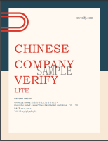 Chinese Company Verification