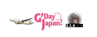 G'day japan